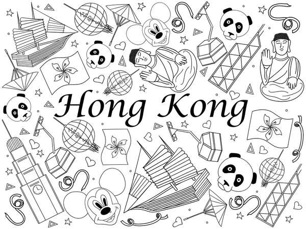 Hong Kong disegno vettoriale libro da colorare — Vettoriale Stock