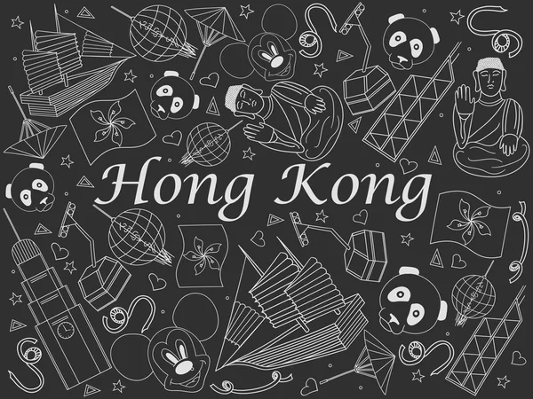 Hong Kong tiza vector ilustración — Archivo Imágenes Vectoriales