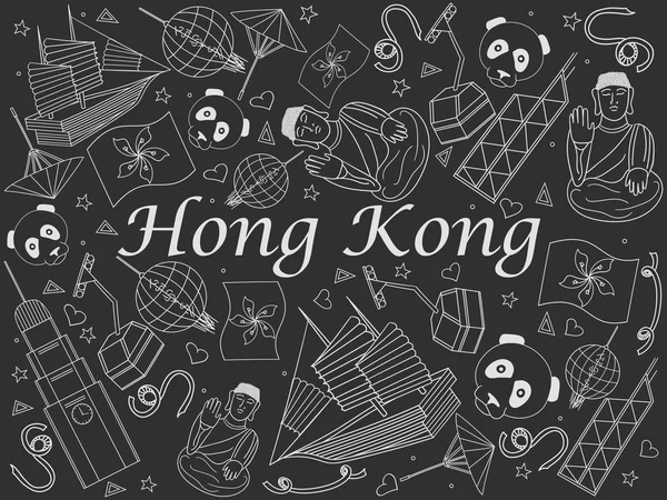 Hong Kong tiza vector ilustración — Archivo Imágenes Vectoriales