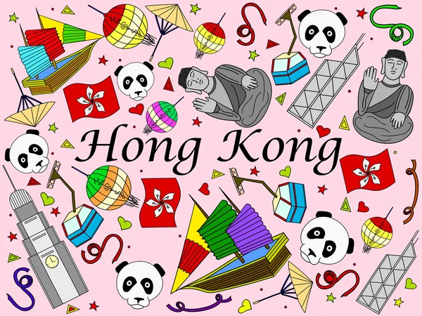 Векторная иллюстрация Гонконга — стоковый вектор
