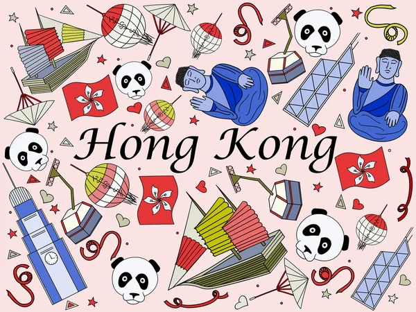 Hong kong ilustração vetorial — Vetor de Stock