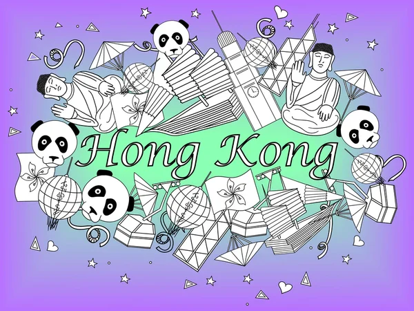 Hong Kong colorir livro vetor ilustração — Vetor de Stock