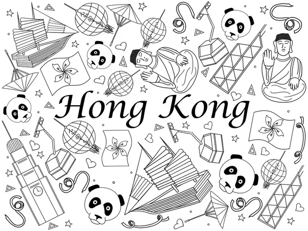 Hong Kong coloring book vector illustration Royalty Free Stock Vectors