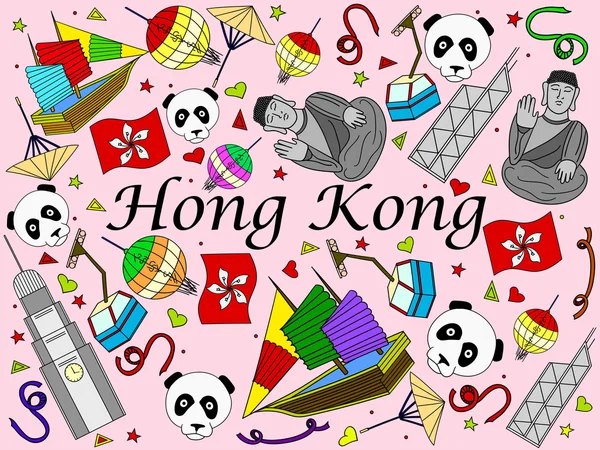 Hong Kong vector illustration Royalty Free Stock Vectors