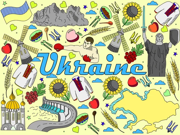 Ukrainische Vektorillustration — Stockvektor