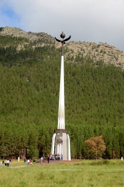 Devlet Ulusal Tabiat Parkı 