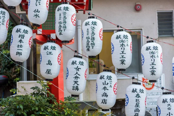 Enoshima Japan Dec 29Th 2015 Editorial Photo Japanese Lantern Enoshima — Stock Photo, Image