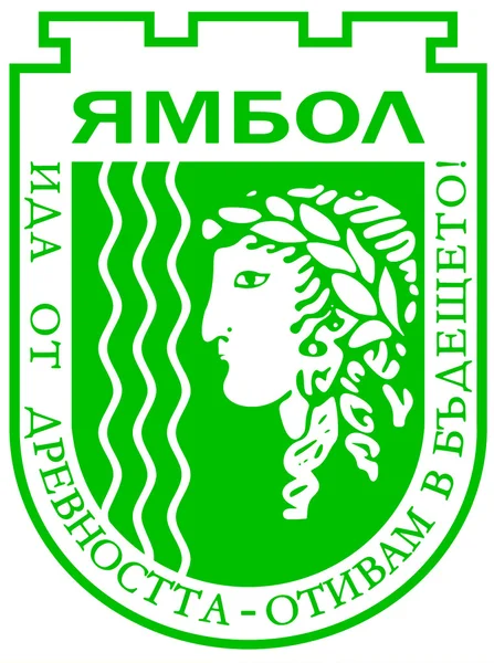Herb miasta Jamboł. Bułgaria — Zdjęcie stockowe