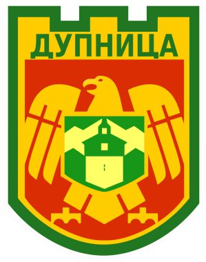 Dupnitsa şehir arması. Bulgaristan