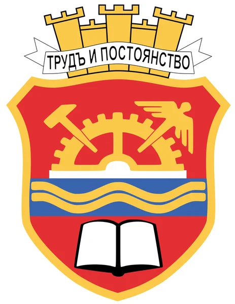 Escudo de armas del pueblo de Gabrovo. Países Bajos — Foto de Stock