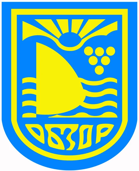 Wappen der Stadt Obzor. Bulgaren — Stockfoto