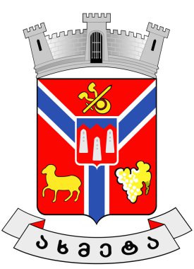 Ahmed Köyü arması. Gürcistan