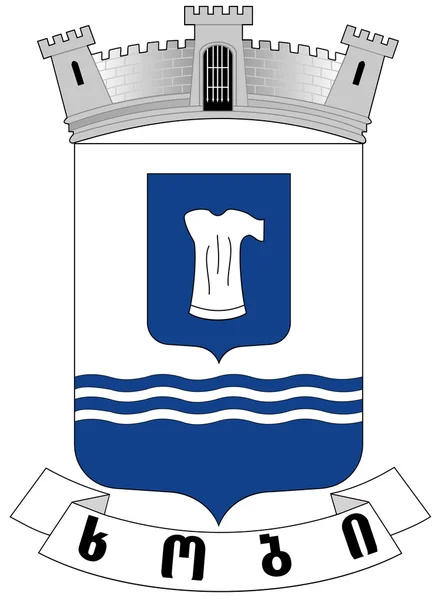 Escudo de armas de la ciudad de Khobi. Georgia —  Fotos de Stock