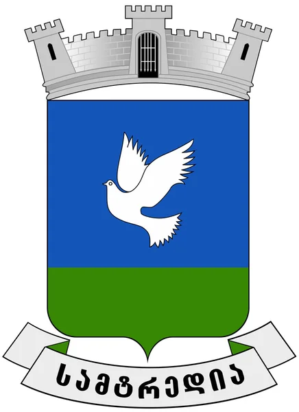 Samtredia 的徽章。格鲁吉亚 — 图库照片