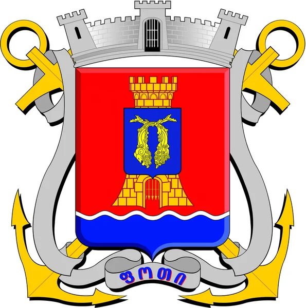 Coat of arms of the city of Poti. Georgia — Stock Photo, Image