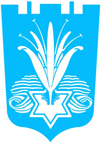 Escudo de la ciudad de Netanya, Israel —  Fotos de Stock