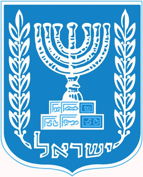 Герб Ізраїлю — стокове фото