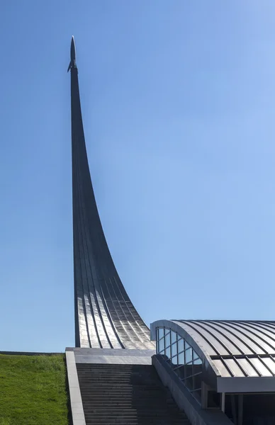 Denkmal "Eroberer des Weltraums", Museum für Kosmonautik, Moskau — Stockfoto