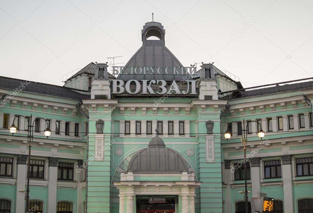 The building of the Belarusian railway station in Moscow