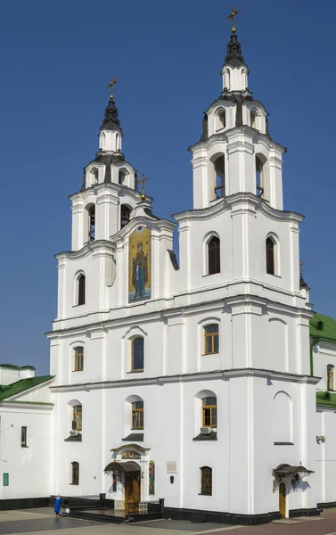 Helige Andes katedral. Minsk. Vitryssland — Stockfoto