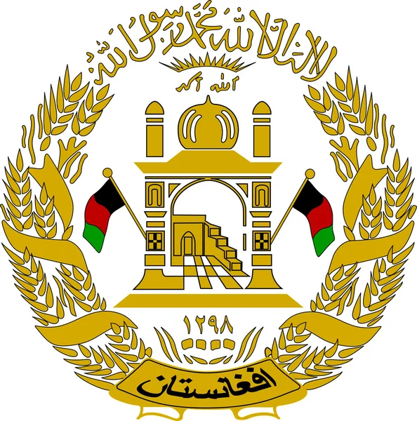 Emblem of Afghanistan — Stock Photo, Image