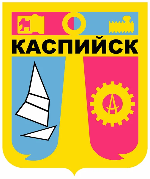 Εθνόσημο της η πόλη του Kaspiysk. Νταγκεστάν — Φωτογραφία Αρχείου