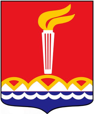 Ücretsiz şehrin arması. Amur bölgesi