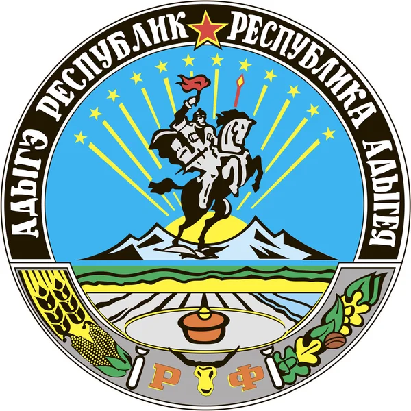 Wappen der Republik Adygäa — Stockfoto
