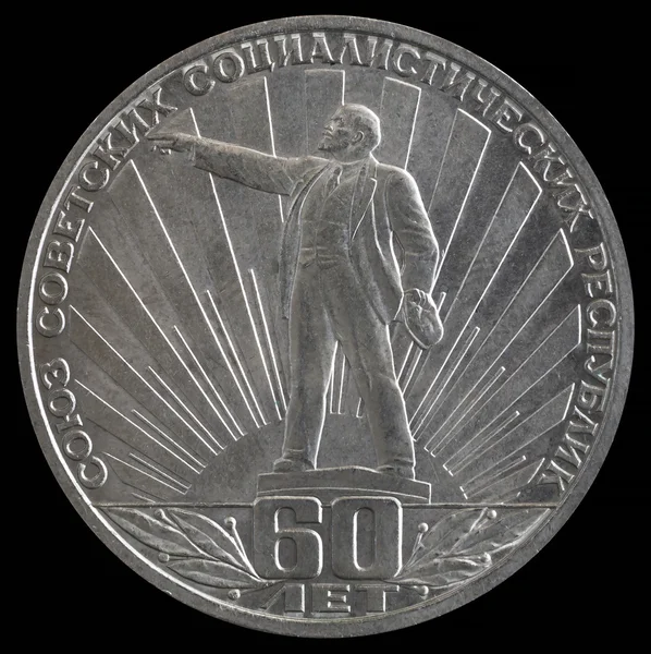 "60 년 의 Ussr / 레닌의 빛에" 1982 고다. 유빌리나야 동전 — 스톡 사진