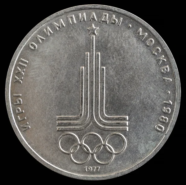 "22 Spiele der Olympiade in Moskau 1980 ".odin Rubel 1977 — Stockfoto