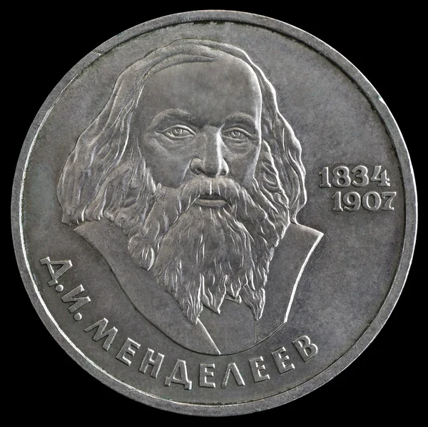"디 멘델레프 1834-1907". 1 루블 1984 — 스톡 사진