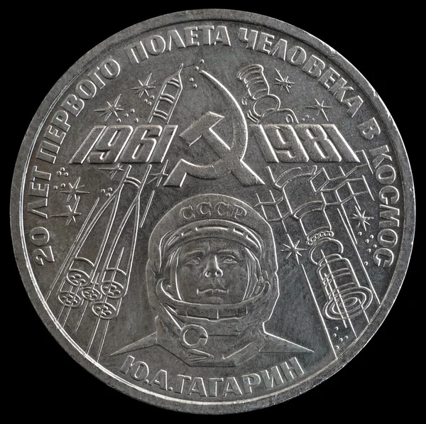 XX aniversário do primeiro voo tripulado para o espaço - Yuri Gagarin — Fotografia de Stock