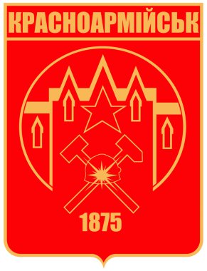 Krasnoarmeisk şehir arması. Ukrayna