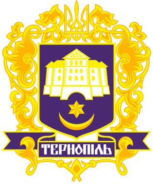Ternopil şehir arması. Ukrayna