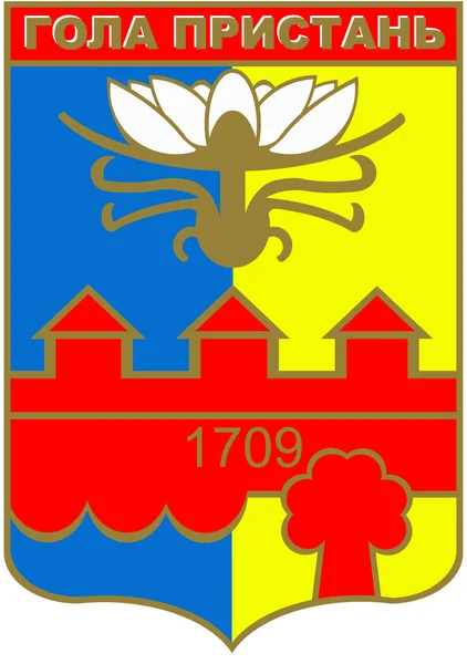 Meztelen Pier címere. Ukrajna — Stock Fotó