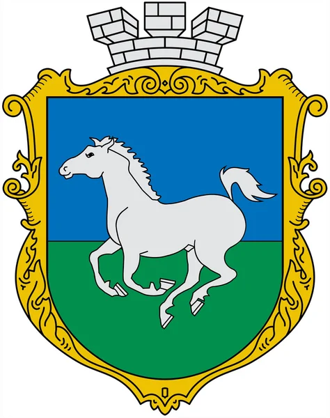 Coat of arms of the city Gulyaypole. Ukraine — Stock Photo, Image