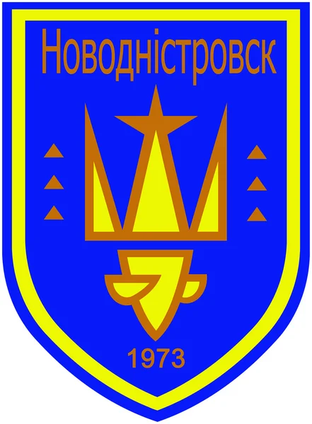 Herb Novodnestrovsk, Ukraina — Zdjęcie stockowe