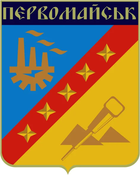 Herb Pervomaysk.Ukraina — Zdjęcie stockowe