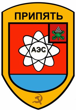 Pripyat şehrin arması. Ukrayna