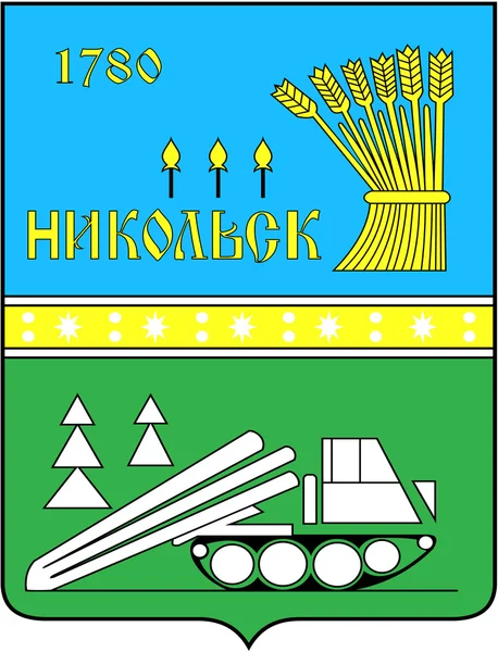 Escudo de armas de la ciudad Nikolsk 1970 Vologda región — Foto de Stock