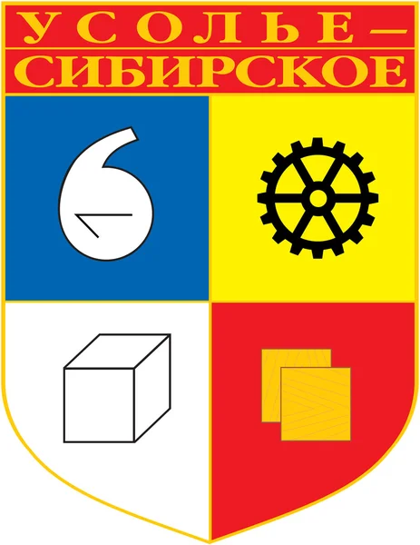 Escudo de Usolye-Siberiano. Región de Irkutsk —  Fotos de Stock
