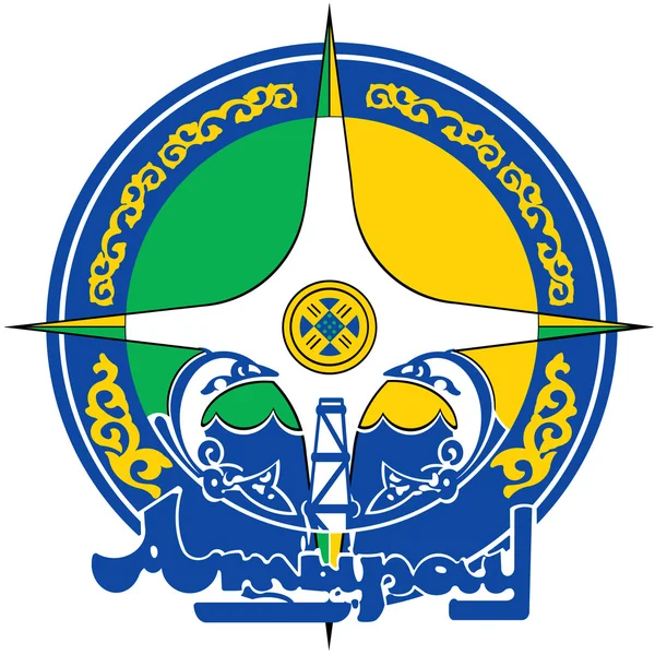 Wappen der Stadt Atyrau. Kasachstan — Stockfoto