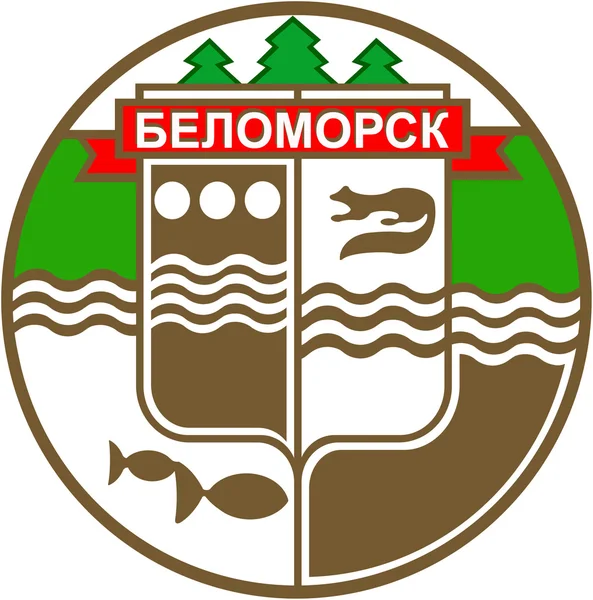 Escudo de armas de la ciudad de Belomorsk. La República de Karelia — Foto de Stock