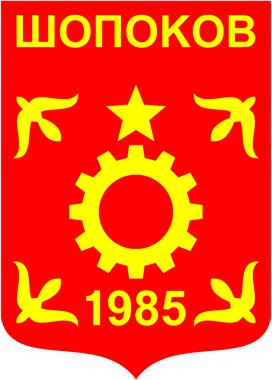  Kat Shopokov. Kırgızistan