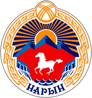 Narın şehrin arması. Kırgızistan