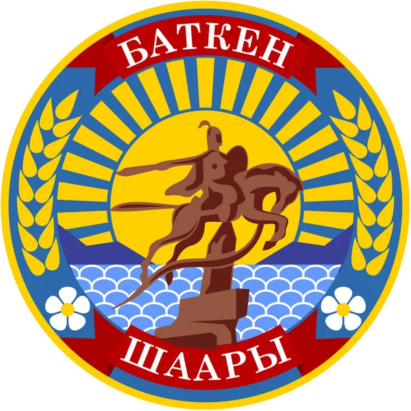 Escudo de armas de la ciudad de Batken. Kirguistán — Foto de Stock