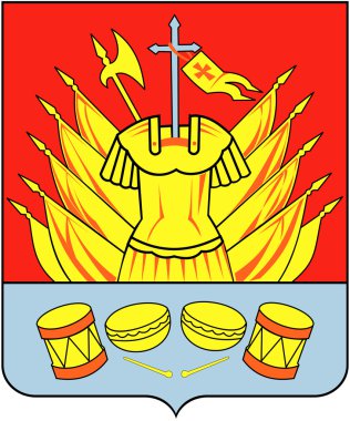 Galich şehir arması. Kostroma bölge