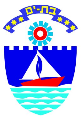 Bat Yam şehir arması. İsrail