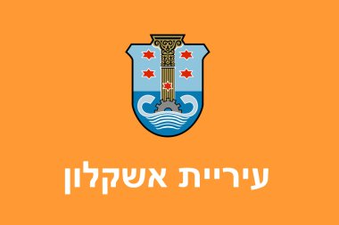 Ashkelon şehir bayrağı. İsrail