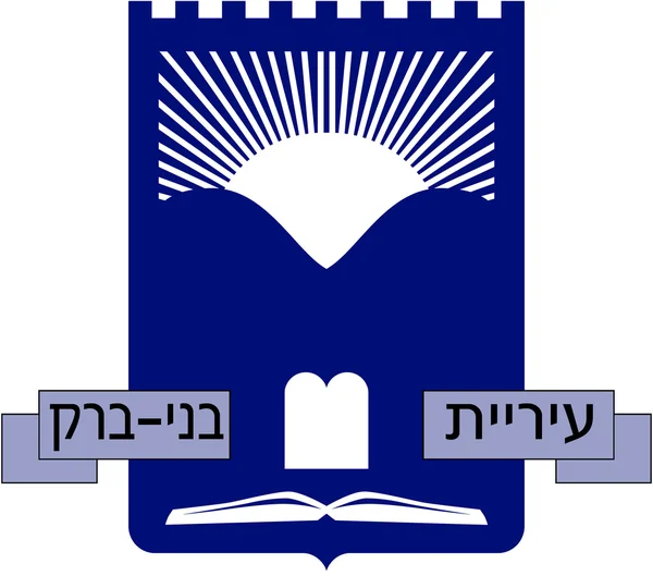 Brasão de armas da cidade de Bnei Brak. Israel — Fotografia de Stock